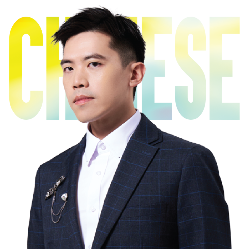 凝皓教育 | 謝廷樞 Terence Tse